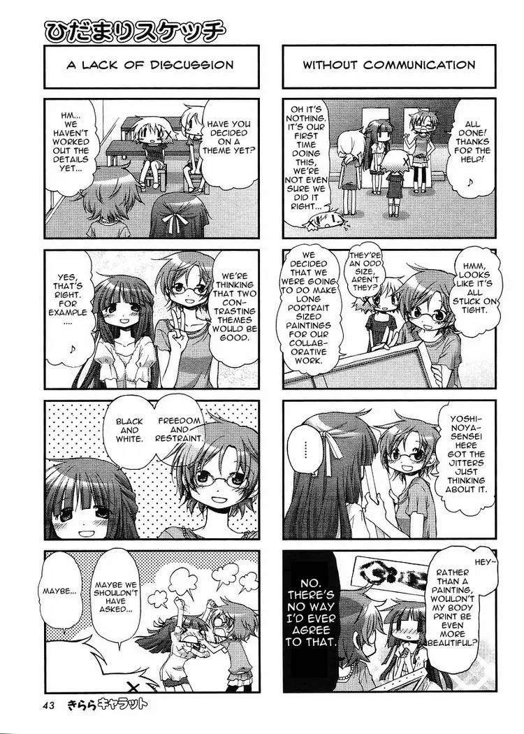 Read Hidamari Sketch chapter 70.1 image 34 on Lezhin