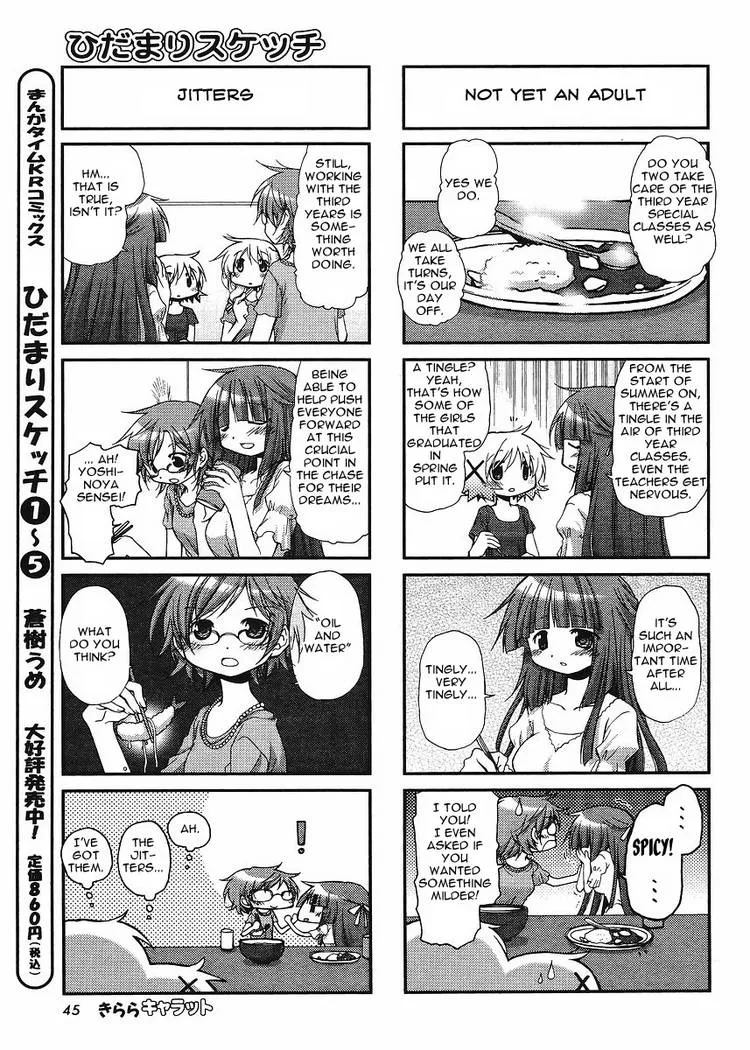 Read Hidamari Sketch chapter 70.1 image 36 on Lezhin