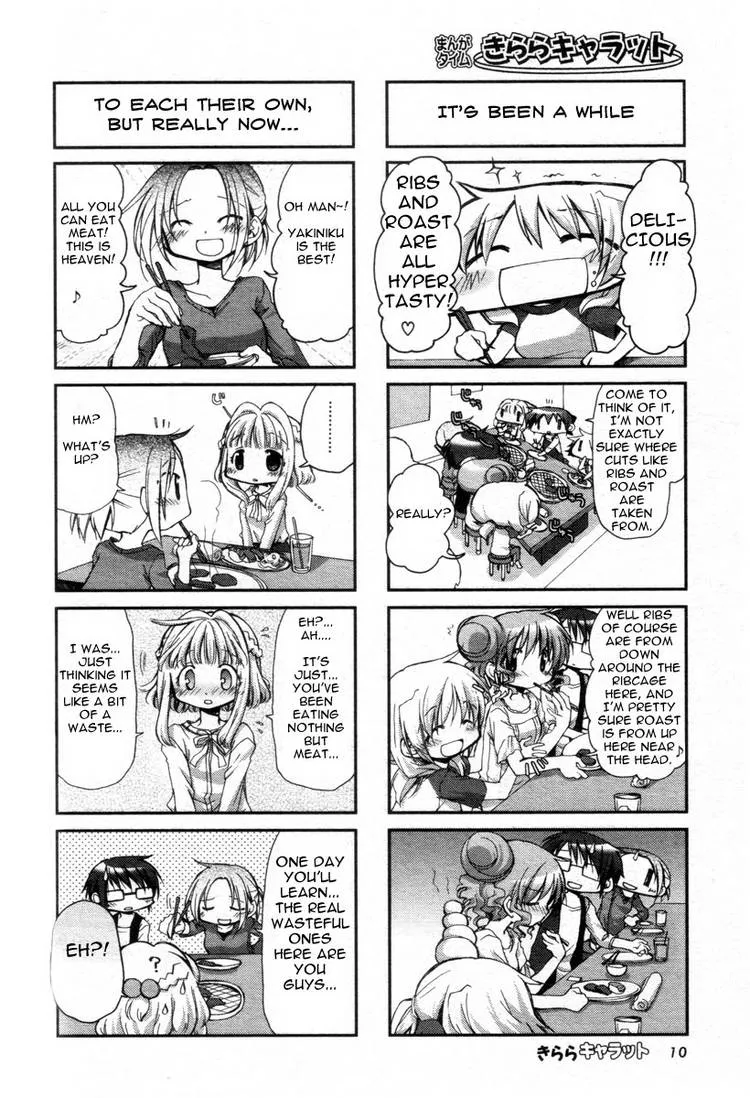 Read Hidamari Sketch chapter 70.1 image 4 on Lezhin