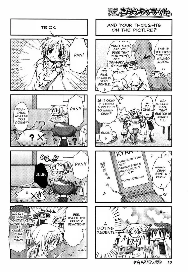 Read Hidamari Sketch chapter 70.1 image 43 on Lezhin