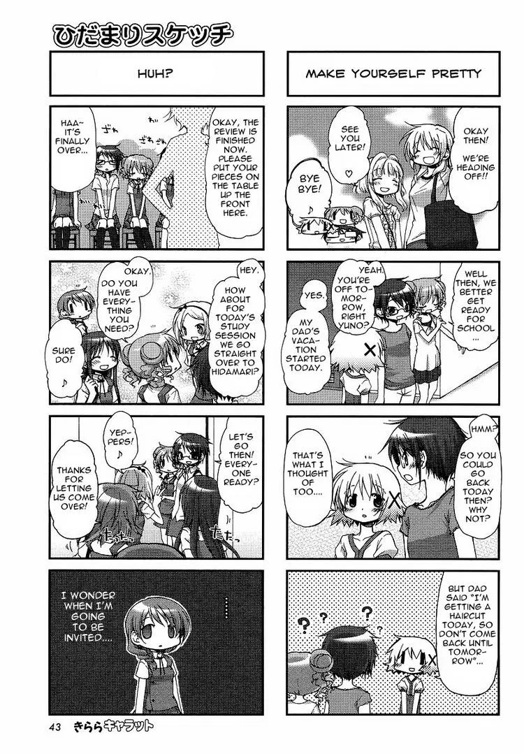 Read Hidamari Sketch chapter 70.1 image 48 on Lezhin