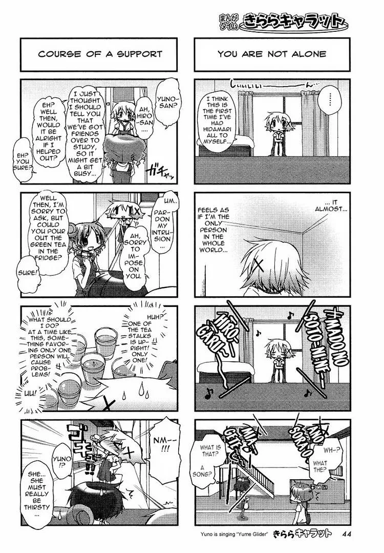 Read Hidamari Sketch chapter 70.1 image 49 on Lezhin