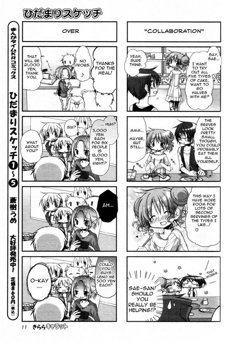 Read Hidamari Sketch chapter 70.1 image 5 on Lezhin
