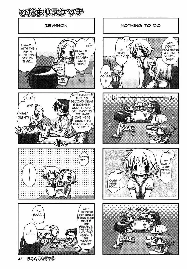 Read Hidamari Sketch chapter 70.1 image 50 on Lezhin