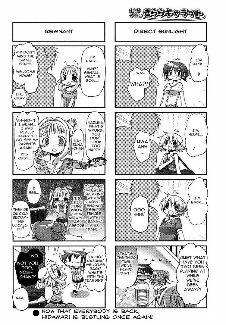 Read Hidamari Sketch chapter 70.1 image 53 on Lezhin