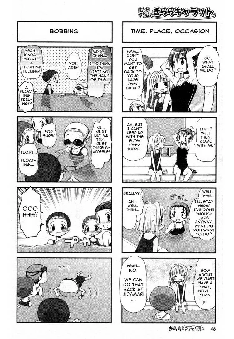 Read Hidamari Sketch chapter 70.1 image 60 on Lezhin