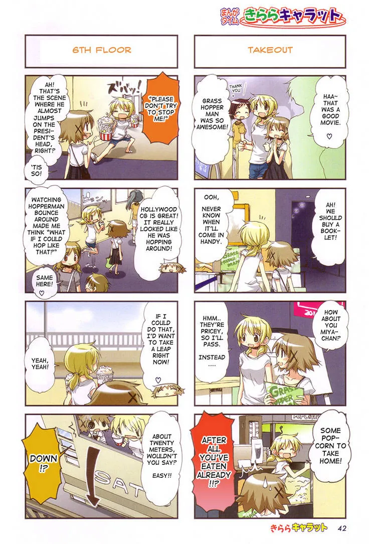 Read Hidamari Sketch chapter 70.1 image 64 on Lezhin