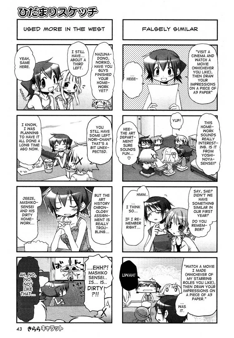 Read Hidamari Sketch chapter 70.1 image 65 on Lezhin
