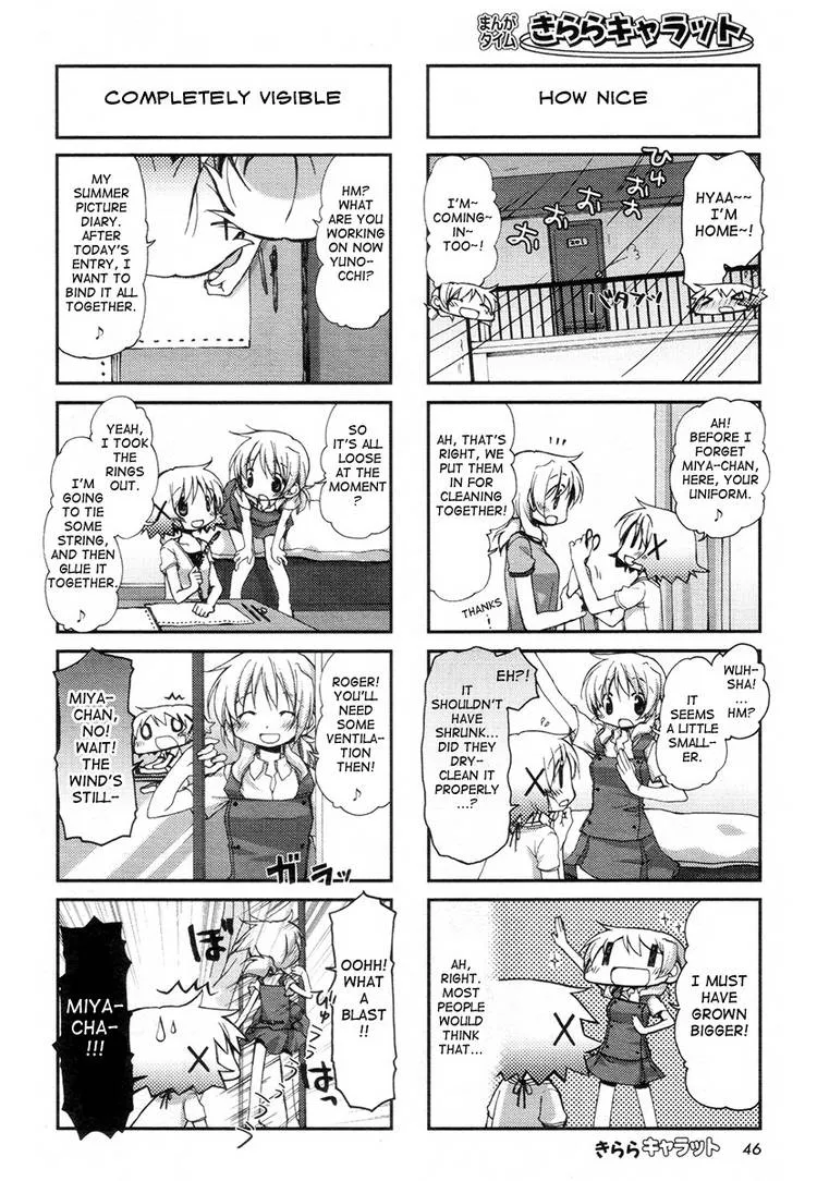 Read Hidamari Sketch chapter 70.1 image 76 on Lezhin