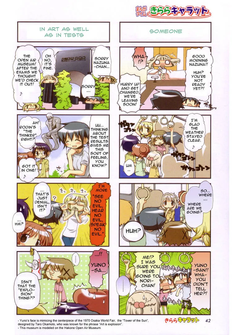 Read Hidamari Sketch chapter 70.1 image 8 on Lezhin