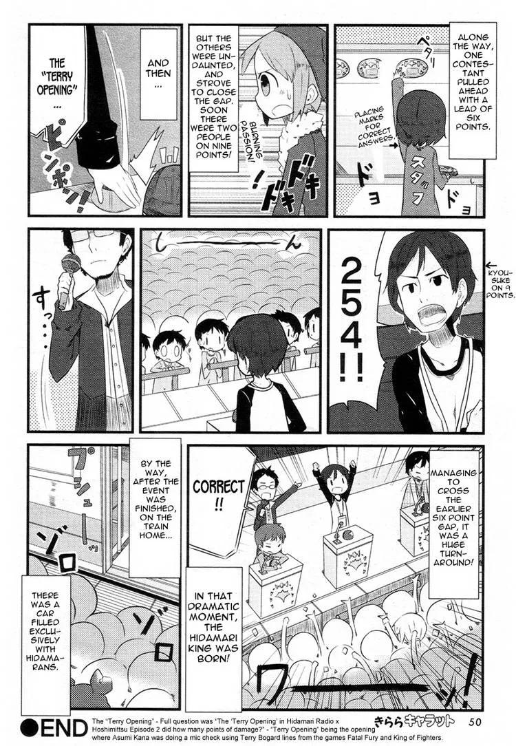 Read Hidamari Sketch chapter 70.1 image 81 on Lezhin