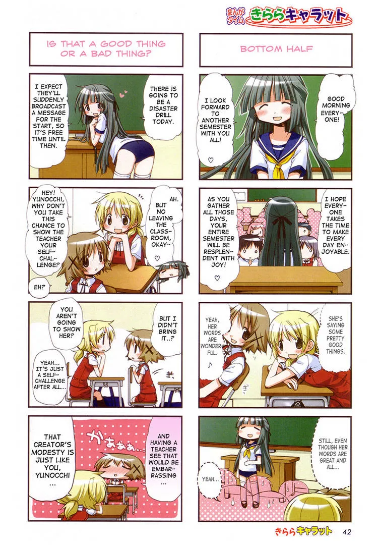 Read Hidamari Sketch chapter 70.1 image 84 on Lezhin