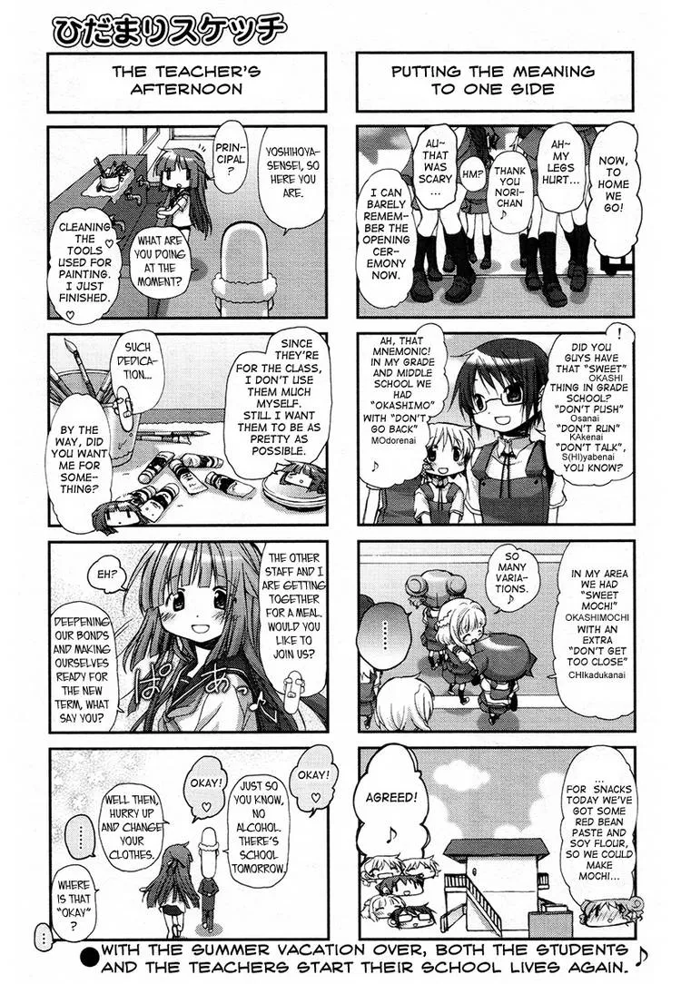 Read Hidamari Sketch chapter 70.1 image 89 on Lezhin