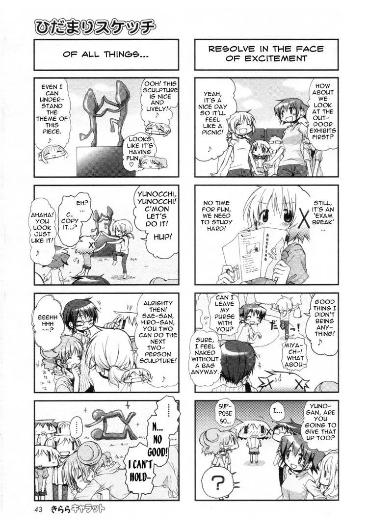 Read Hidamari Sketch chapter 70.1 image 9 on Lezhin