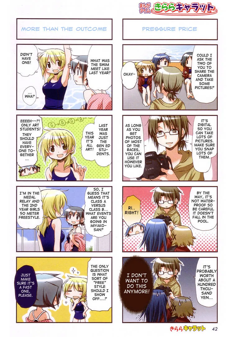 Read Hidamari Sketch chapter 70.1 image 93 on Lezhin