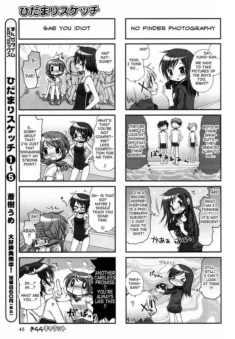 Read Hidamari Sketch chapter 70.1 image 96 on Lezhin