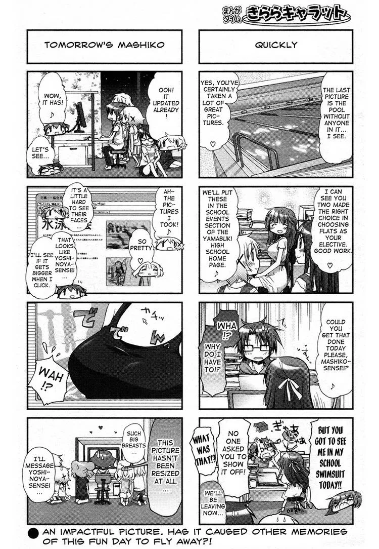 Read Hidamari Sketch chapter 70.1 image 99 on Lezhin
