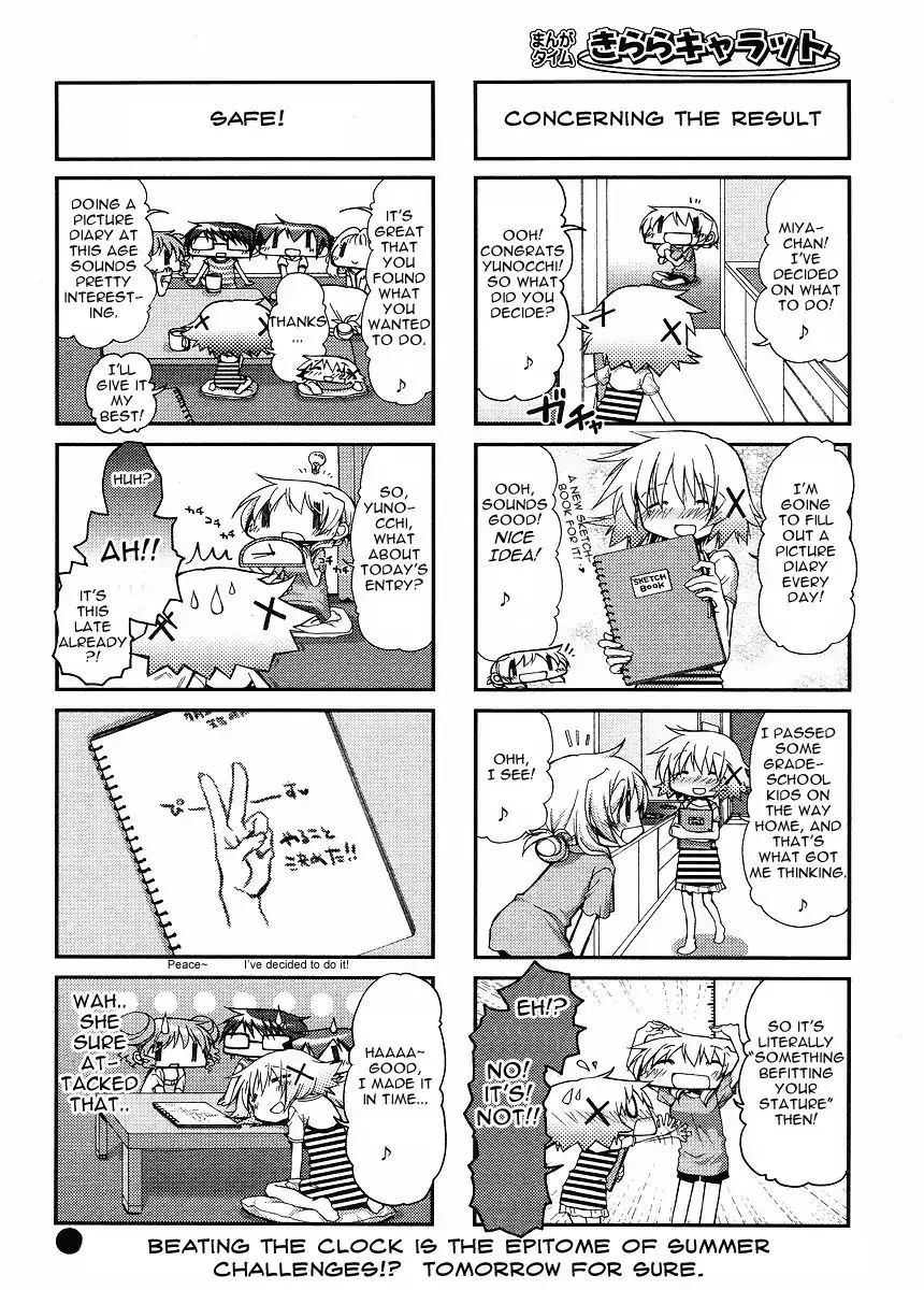 Read Hidamari Sketch chapter 70 image 8 on Lezhin