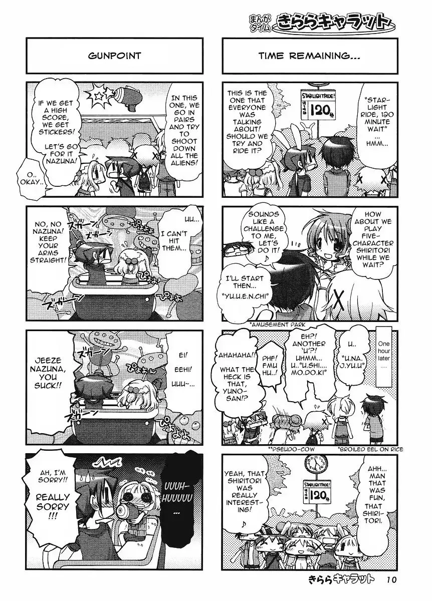 Read Hidamari Sketch chapter 71 image 4 on Lezhin