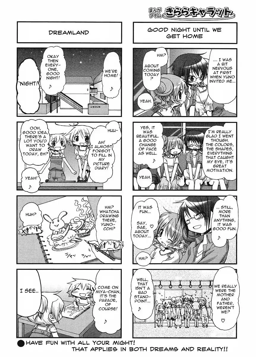 Read Hidamari Sketch chapter 71 image 8 on Lezhin