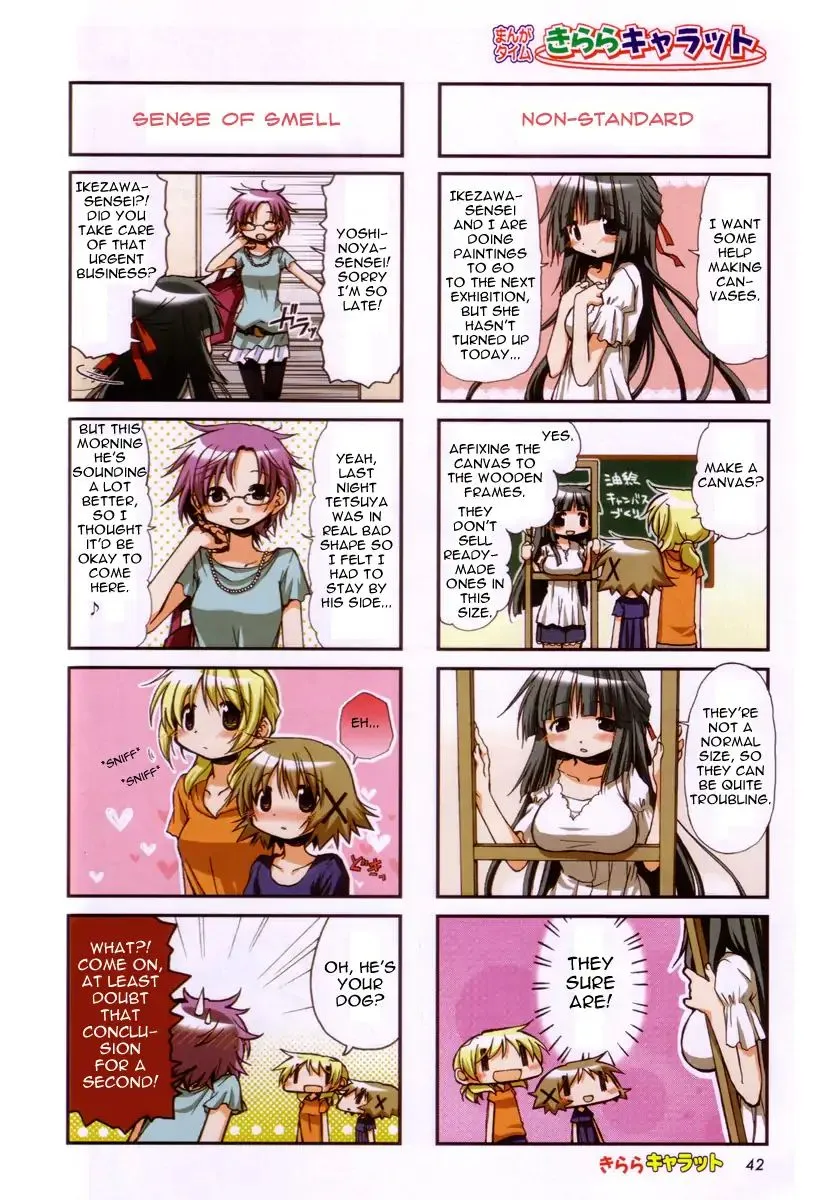 Read Hidamari Sketch chapter 72 image 1 on Lezhin