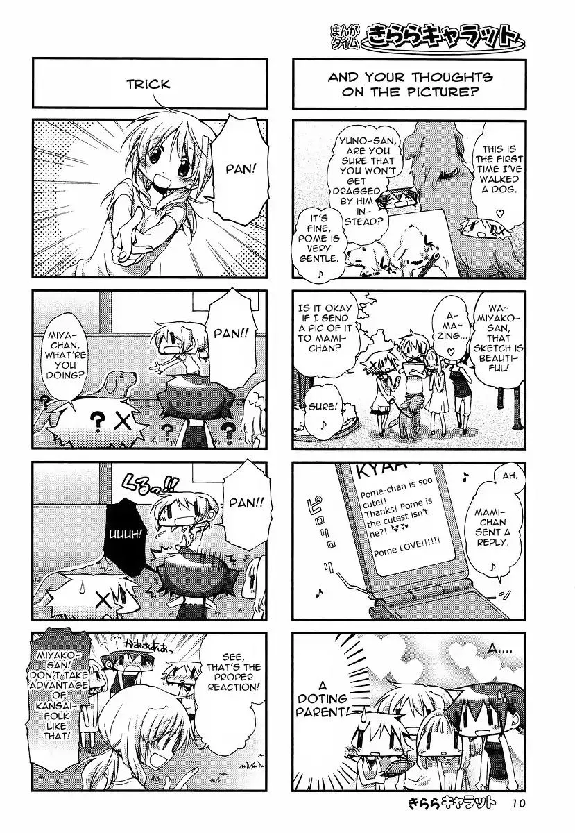 Read Hidamari Sketch chapter 73 image 4 on Lezhin
