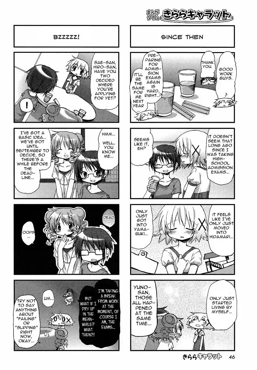 Read Hidamari Sketch chapter 74 image 5 on Lezhin