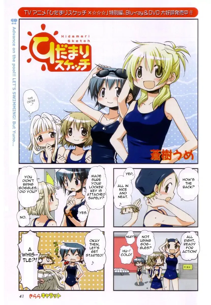 Read Hidamari Sketch chapter 75 image 1 on Lezhin
