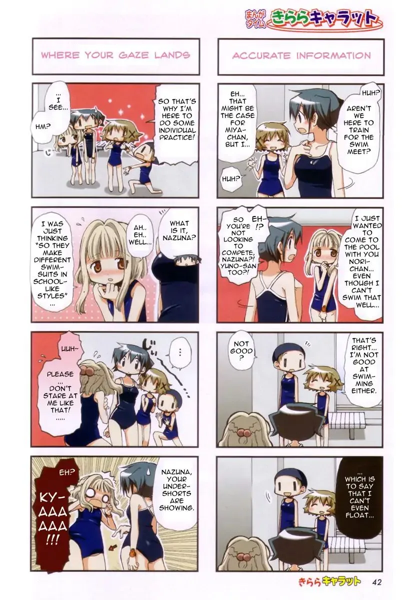 Read Hidamari Sketch chapter 75 image 2 on Lezhin