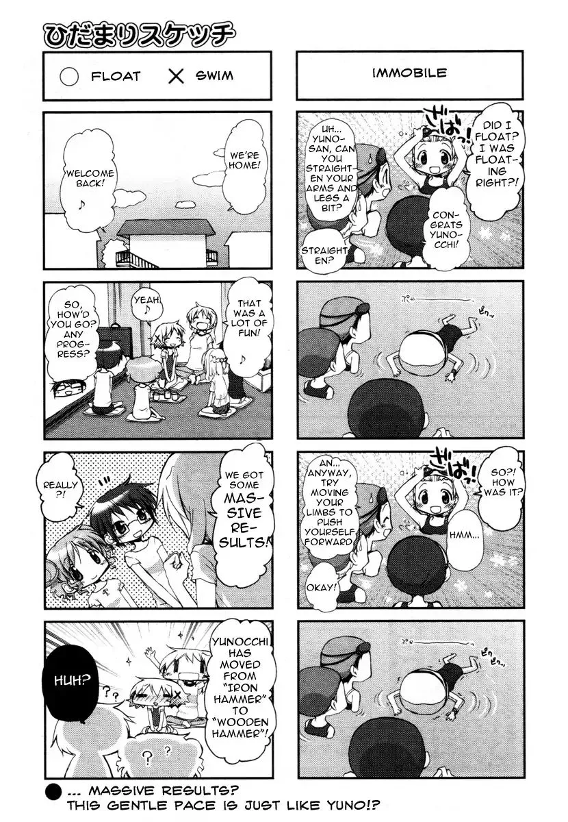 Read Hidamari Sketch chapter 75 image 7 on Lezhin