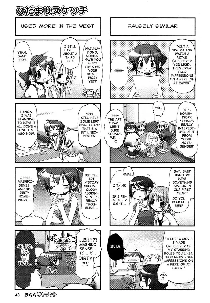 Read Hidamari Sketch chapter 76 image 3 on Lezhin