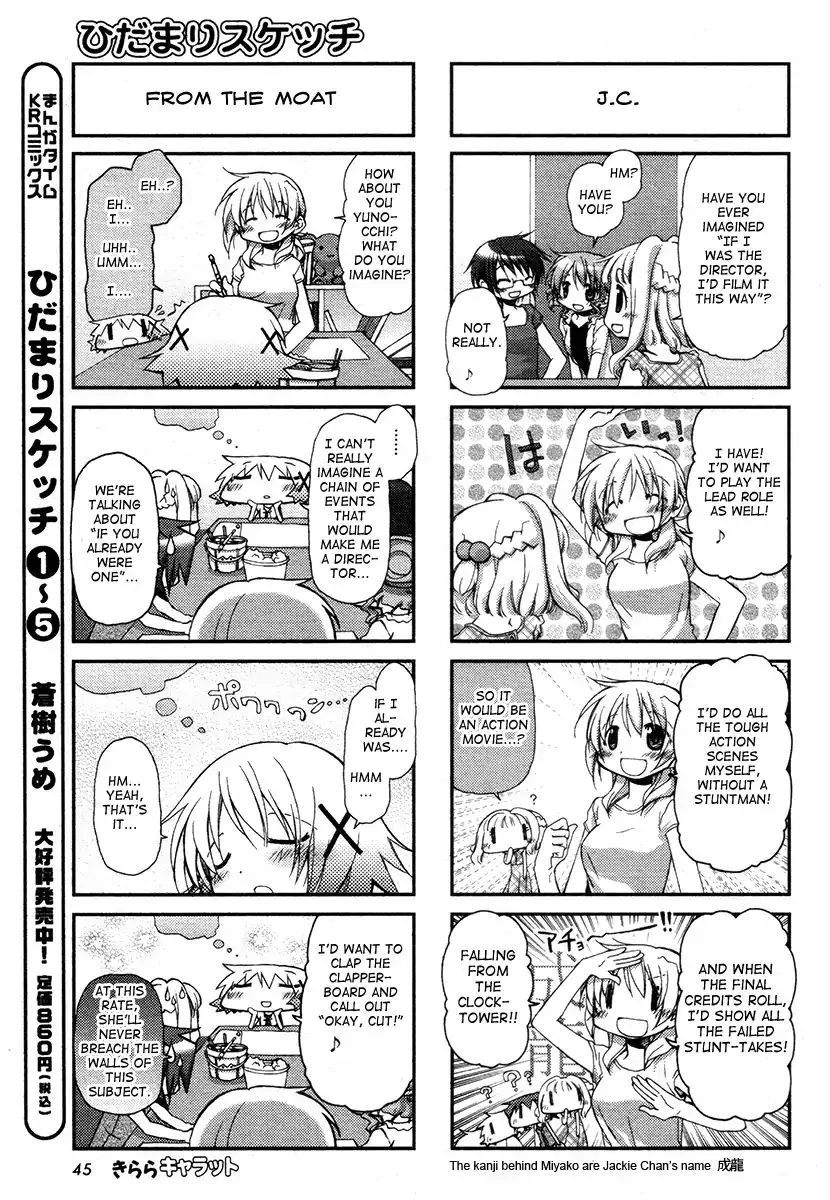 Read Hidamari Sketch chapter 76 image 5 on Lezhin
