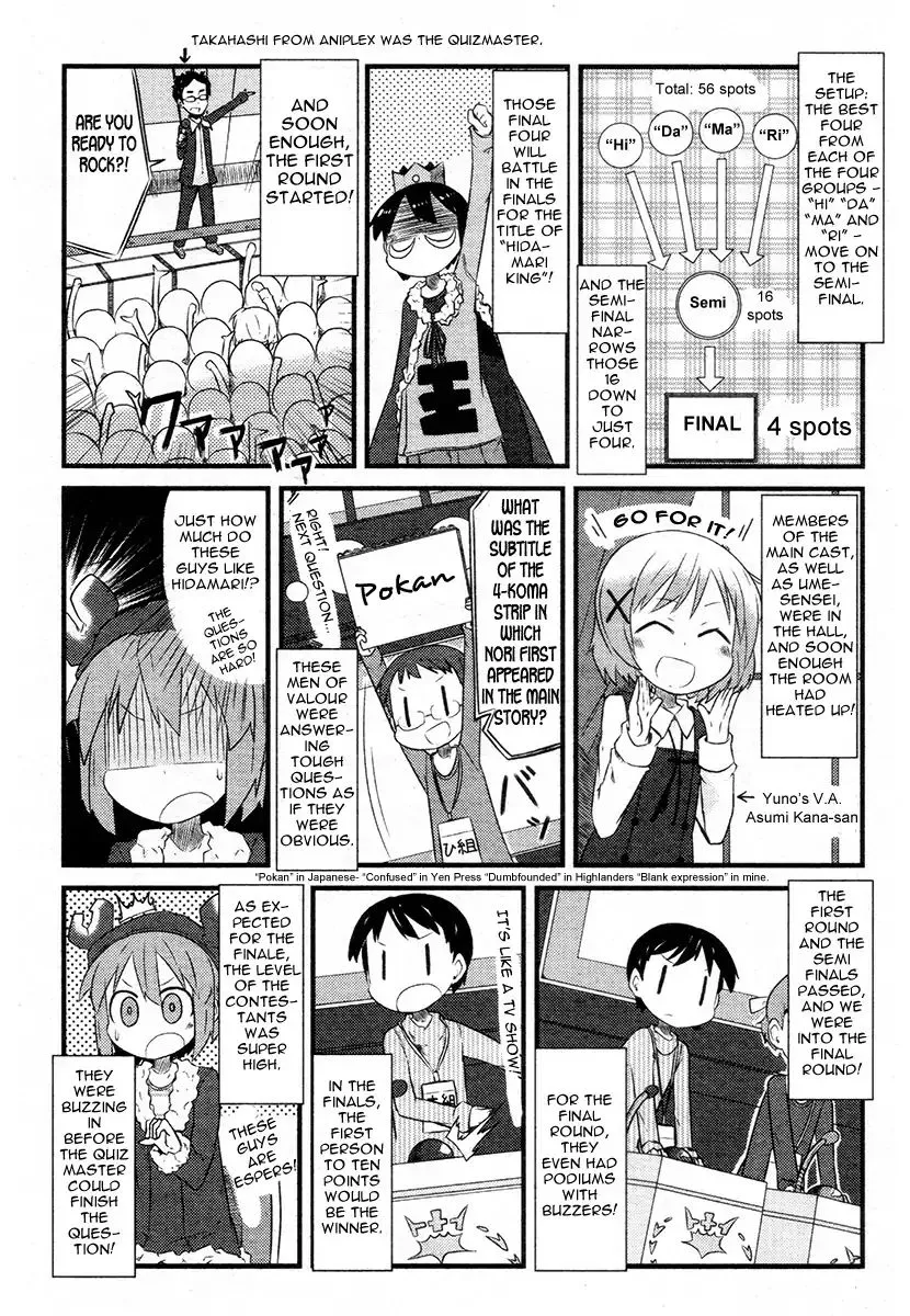 Read Hidamari Sketch chapter 77.5 image 1 on Lezhin