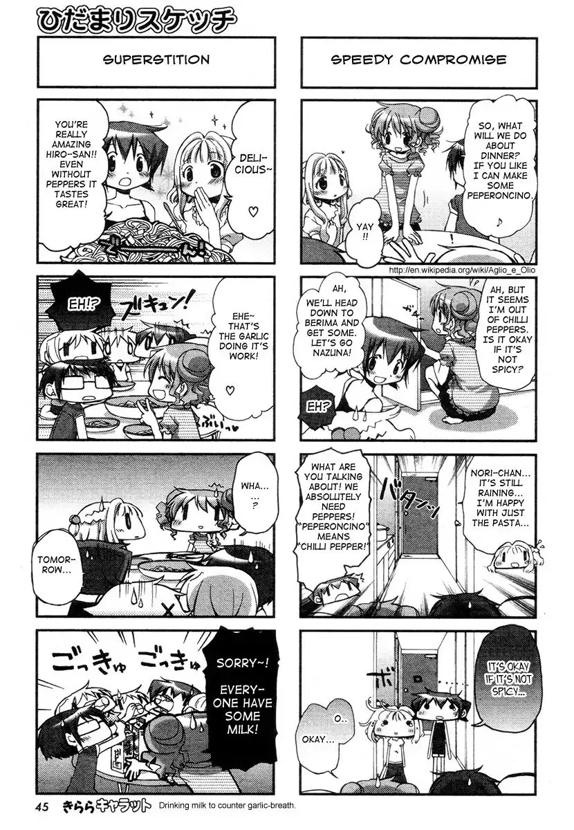 Read Hidamari Sketch chapter 77 image 5 on Lezhin