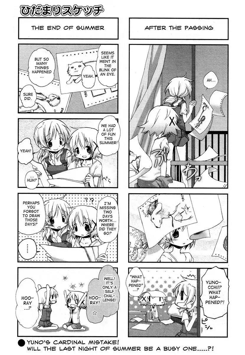 Read Hidamari Sketch chapter 77 image 7 on Lezhin