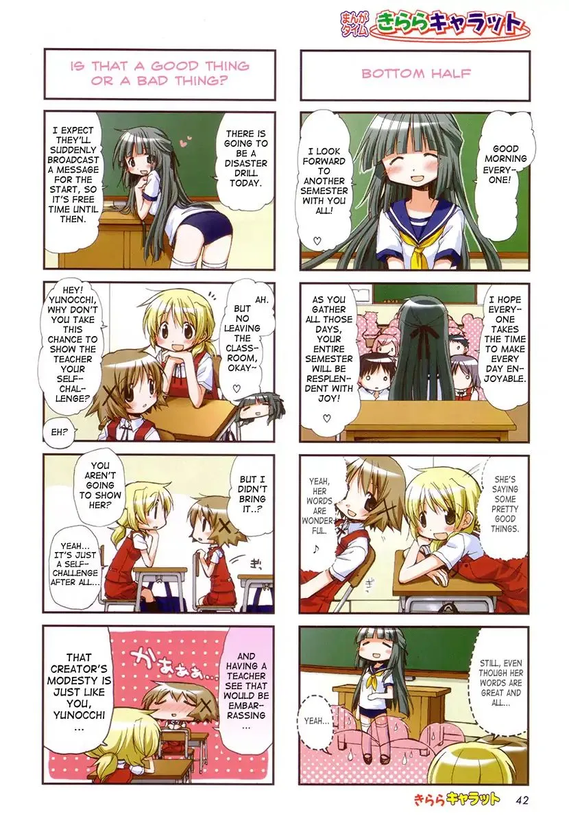 Read Hidamari Sketch chapter 78 image 2 on Lezhin