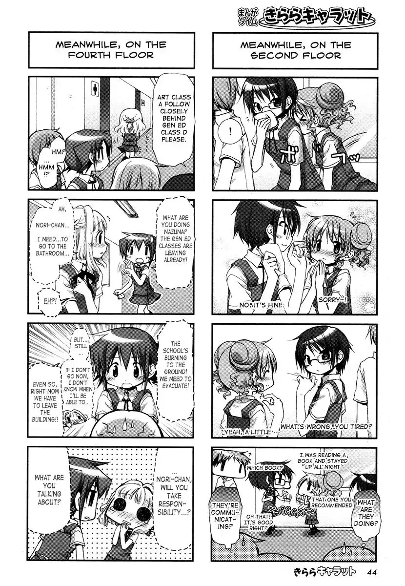 Read Hidamari Sketch chapter 78 image 4 on Lezhin