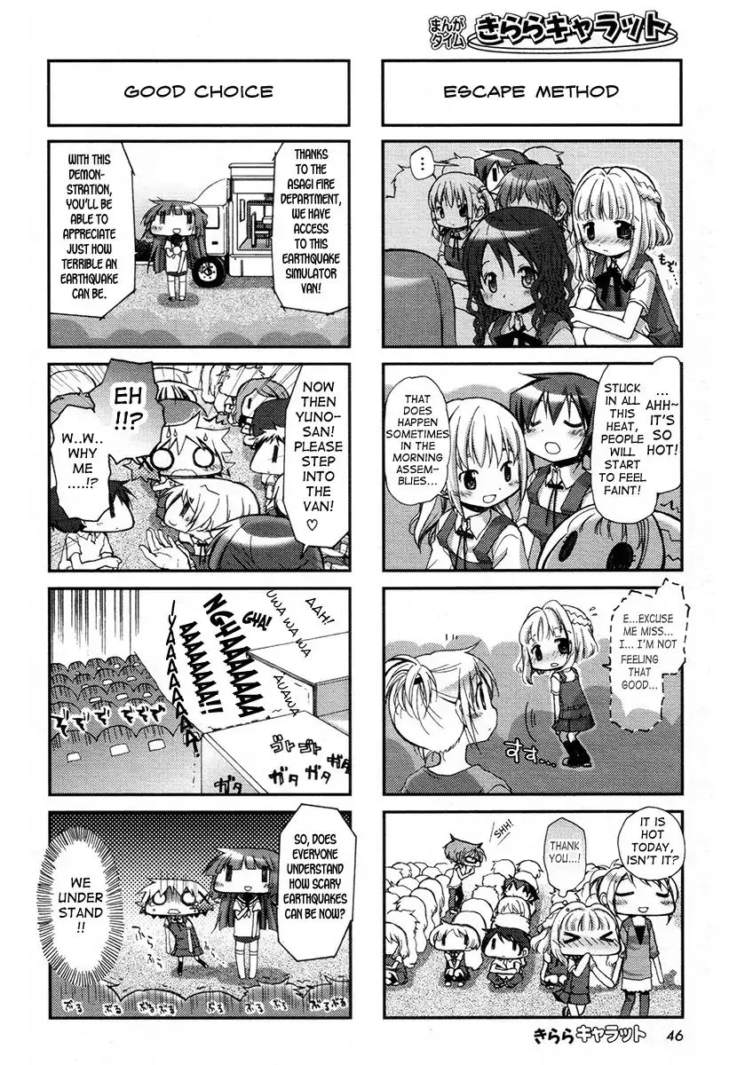 Read Hidamari Sketch chapter 78 image 6 on Lezhin