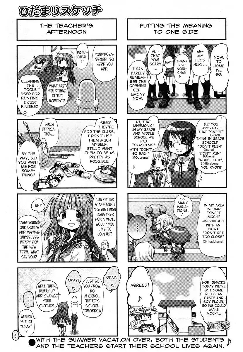 Read Hidamari Sketch chapter 78 image 7 on Lezhin