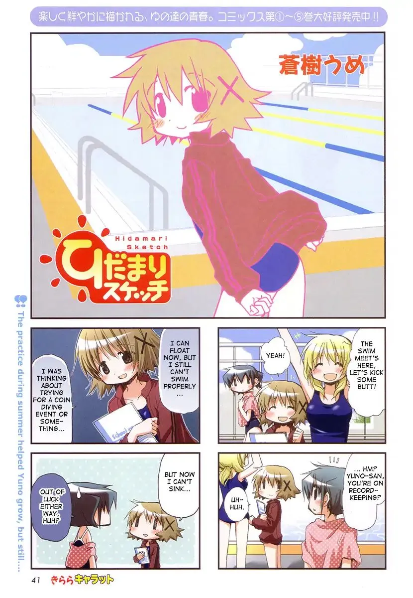 Read Hidamari Sketch chapter 79 image 1 on Lezhin