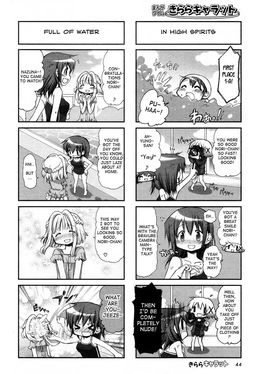 Read Hidamari Sketch chapter 79 image 4 on Lezhin