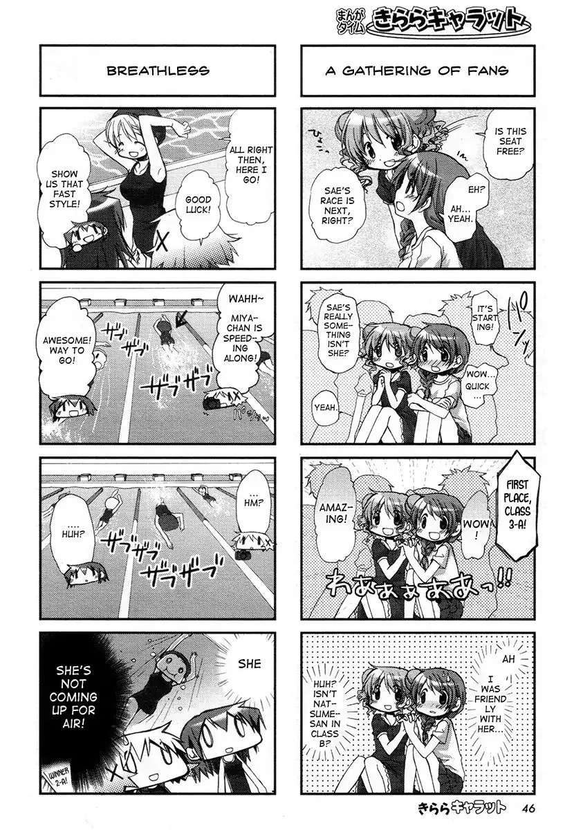 Read Hidamari Sketch chapter 79 image 6 on Lezhin
