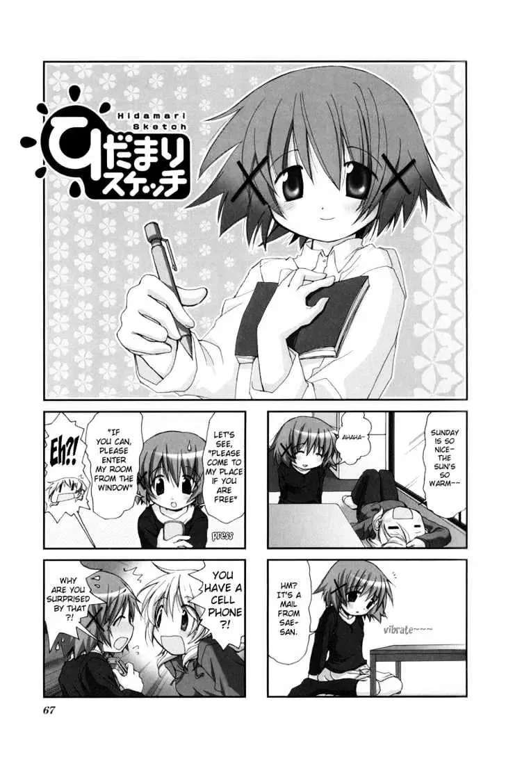 Read Hidamari Sketch chapter 8 image 1 on Lezhin