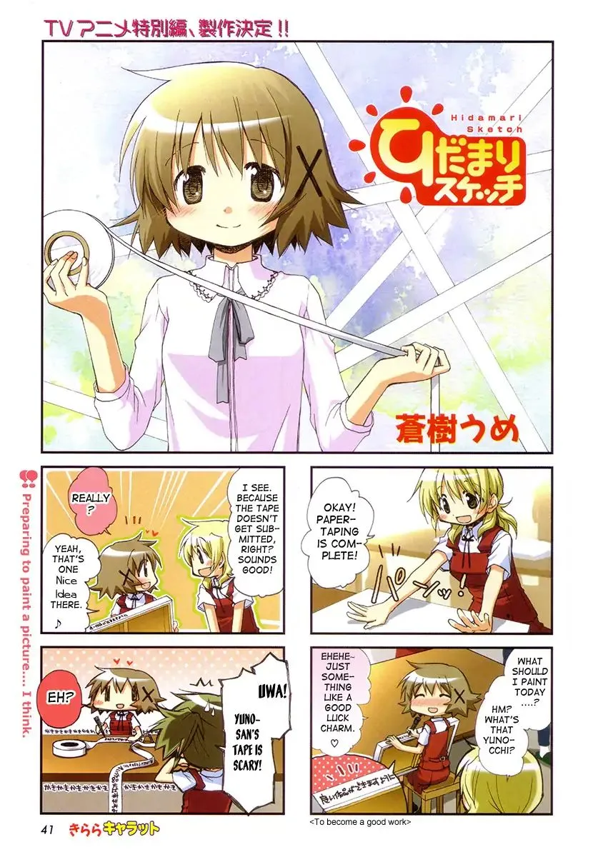 Read Hidamari Sketch chapter 80 image 1 on Lezhin