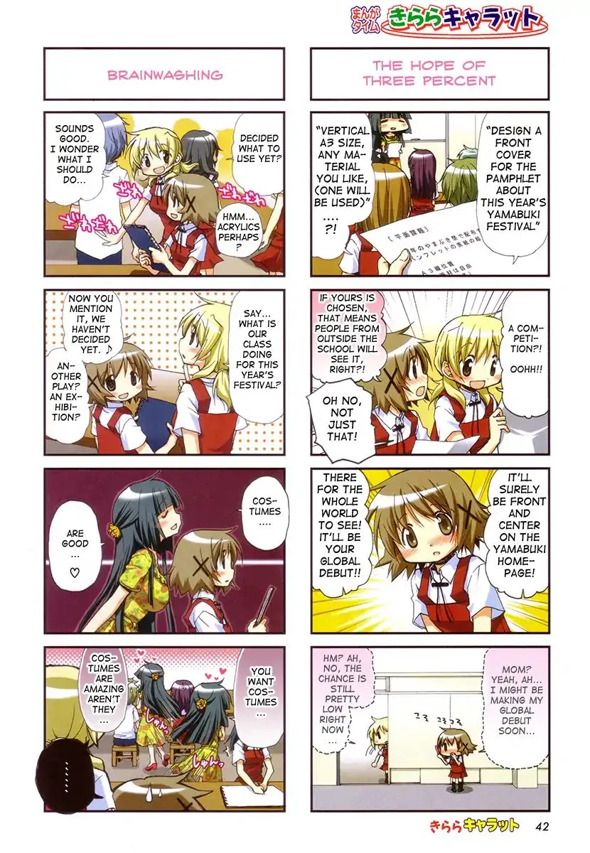 Read Hidamari Sketch chapter 80 image 2 on Lezhin