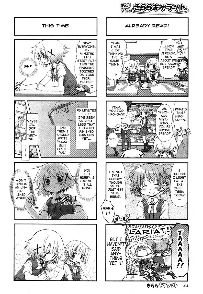Read Hidamari Sketch chapter 80 image 4 on Lezhin