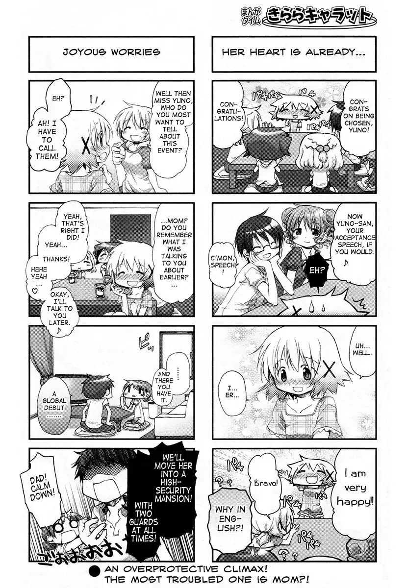 Read Hidamari Sketch chapter 80 image 6 on Lezhin