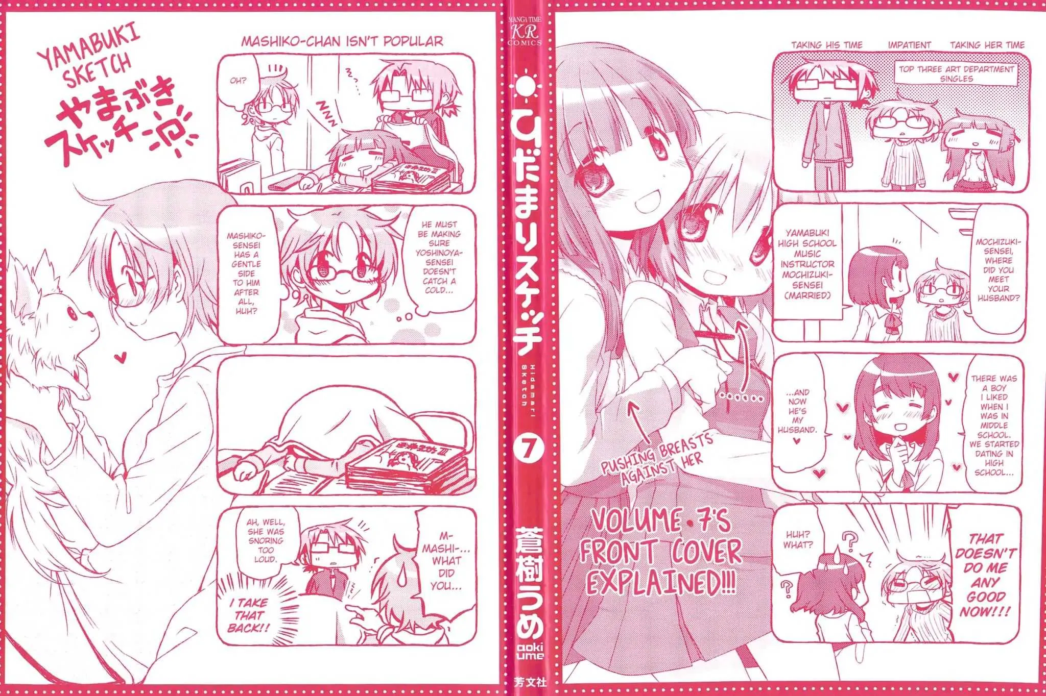 Read Hidamari Sketch chapter 81.5 image 1 on Lezhin