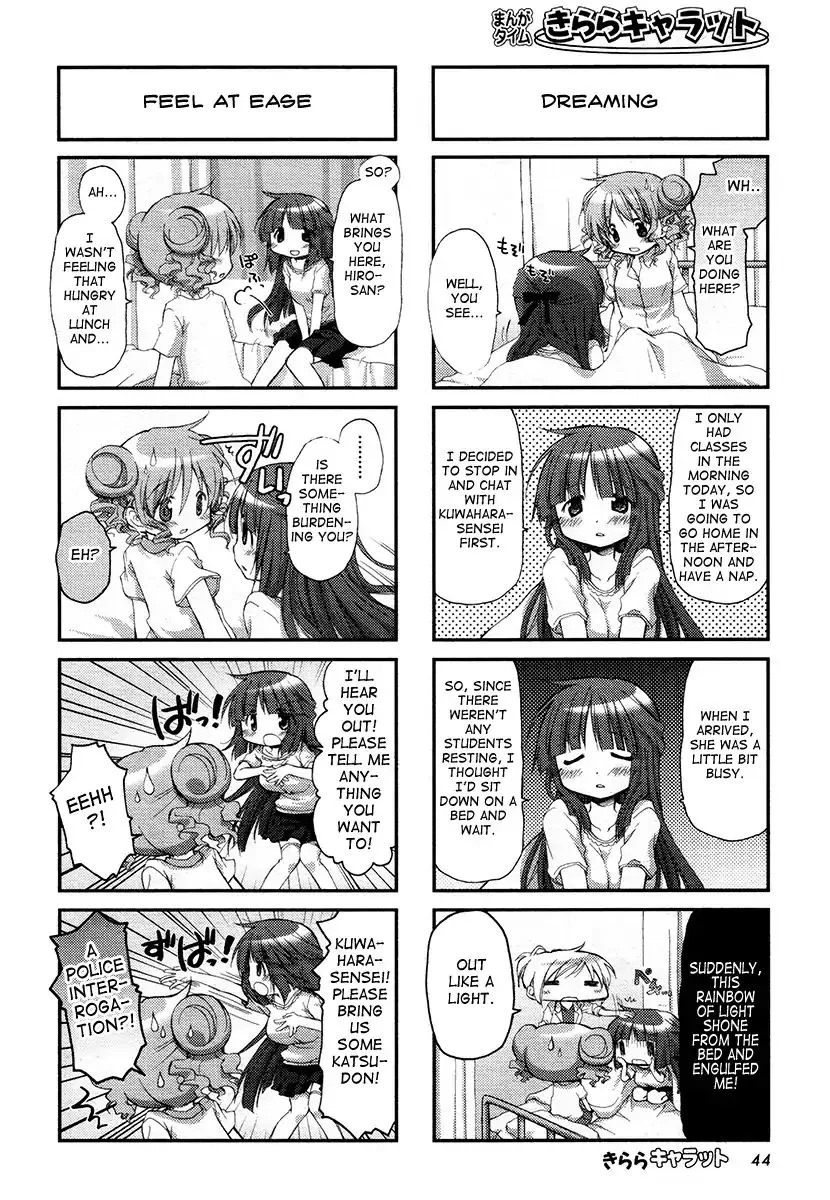 Read Hidamari Sketch chapter 81 image 4 on Lezhin