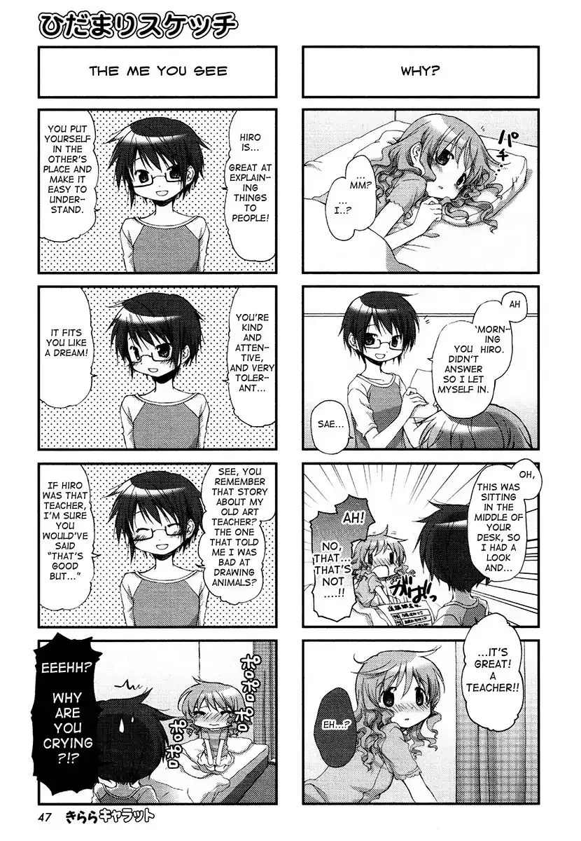 Read Hidamari Sketch chapter 81 image 7 on Lezhin